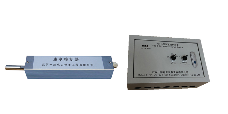  主令控制器和油泵控制柜